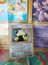 Pokemon Card Card Snorlax Relaxo Jungle Jungle Holo Wotc Japanese LP Swirl