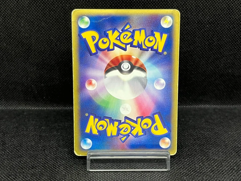 (HP) Rocket's Suicune 096/141 VS 1st Edition Holo Japanese Pokemon Card - Image 2 of 4