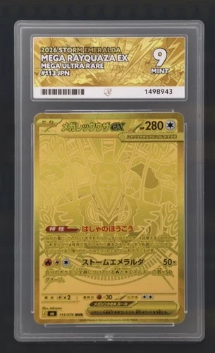 Mega Rayquaza EX 113 MUR Gold - Storm Emeralda- Ace 9