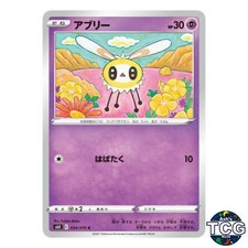 Cutiefly C 034/070 s6K Jet-Black Spirit Pokemon Card Japanese