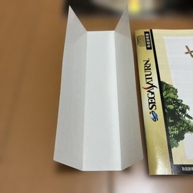 Saturn Seven Winds IslStory postcard EE