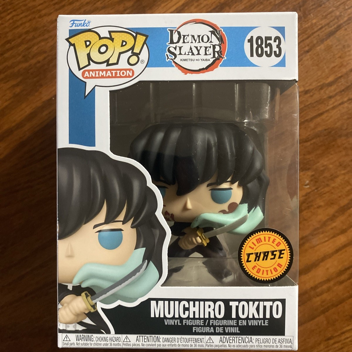 超レア FUNKO POP 鬼滅の刃 悲鳴嶼行冥 CHASE限定 涙バージョン 【公式
