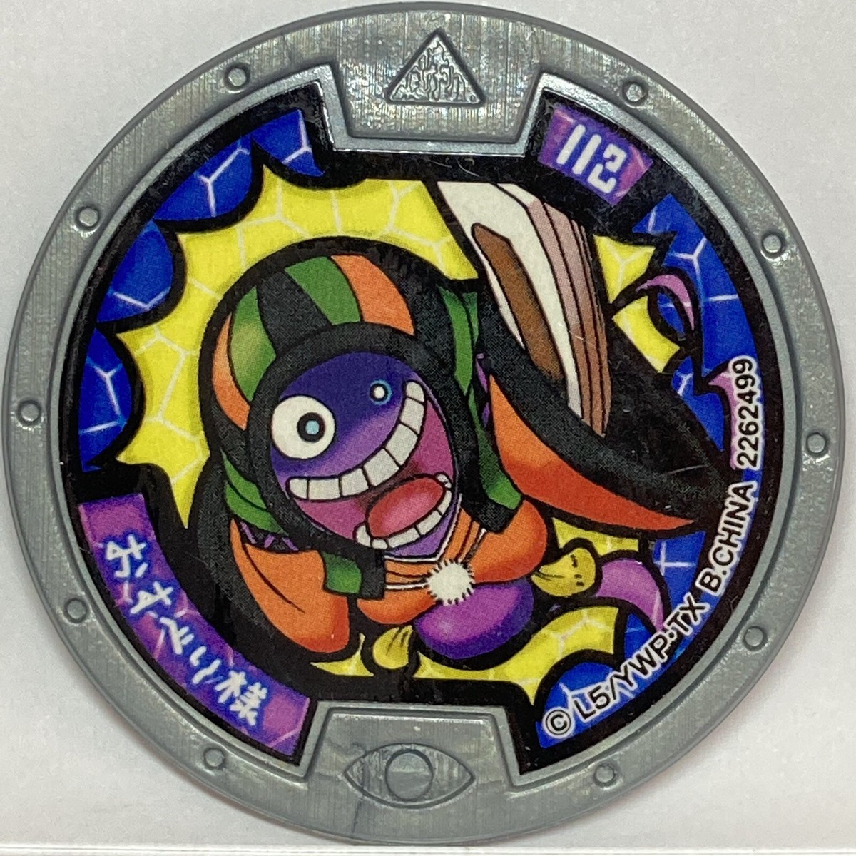 銀鏡イオリ　絆コイントークン YoKai Watch Compunzer Medals Silver Medal Japanese Yo-kai | eBay
