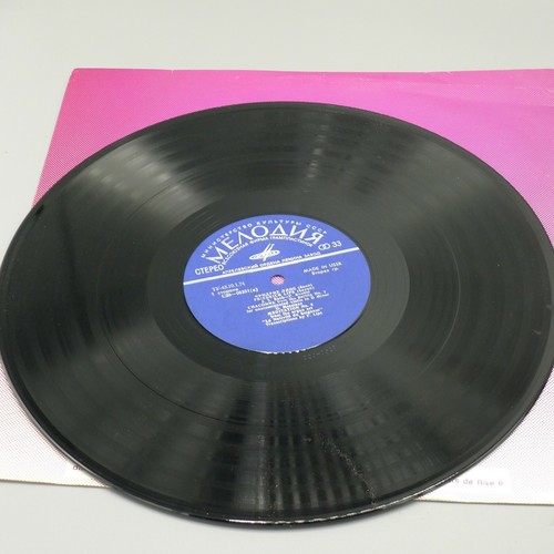 Accordion/ Friedrich Lips LP VERY RARE USSR - Foto 4 di 4
