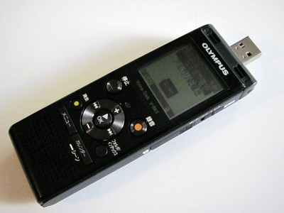 Olympus Voice Trek V 863 Recorder Ghost Hunting 8gb Intern Microsd Mp3 Usb Japan Ebay Olympus Voice Trek V 863 Recorder Ghost Hunting 8gb Intern Microsd Mp3 Usb Japan Ebay