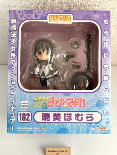GSC Nendoroid 182 / 208 Homura Akemi set of 2 Madoka Magica Action Figure Sealed - Picture 15 of 23