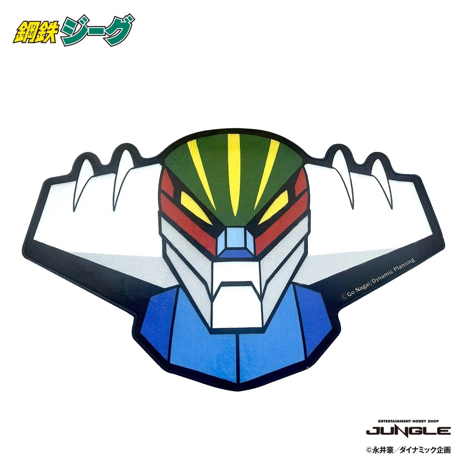 Kotetsu Jeeg Head Carpet Tappeto 138 Cm by Jungle - Immagine 4 di 4