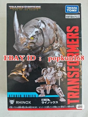 New Transformers 7 Rhinox Maximals SS-113 Hasbro Voyager Action Figure Toys JPN