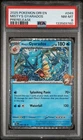 2025 Pokemon Destined Rivals #049/182 Misty's Gyarados (Prerelease) PSA 8 Card
