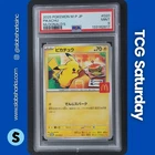 2025 POKEMON JP MCDONALD'S PROMO #020 PIKACHU PSA 9