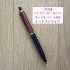 Pelikan Ballpoint Pen Souver&auml;n K400 Red Stripe