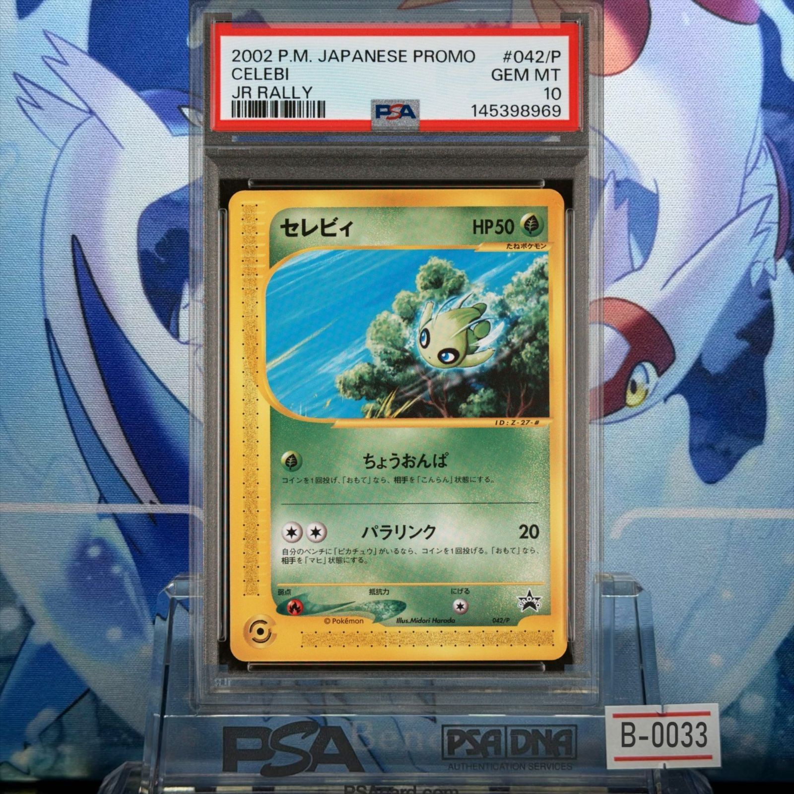 Pokemon Celebi JR Rally 2002 Japanese Promo 042 P PSA 10 Gem Mint