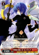 Weiβ Schwarz Fujimi Fantasia Bunko Xenovia C Fdd W65-064 High School D�~D