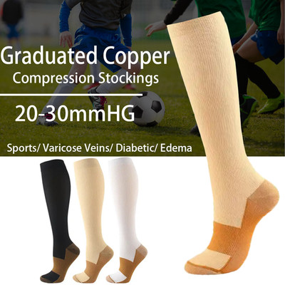 Compression Socks Elastic Pressure 20-30mmHg Varicose Veins Copper Infused