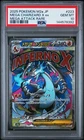 2025 POKEMON JAPANESE MEGA DREAM EX ATTACK RARE #223 MEGA CHARIZARD X EX PSA 10