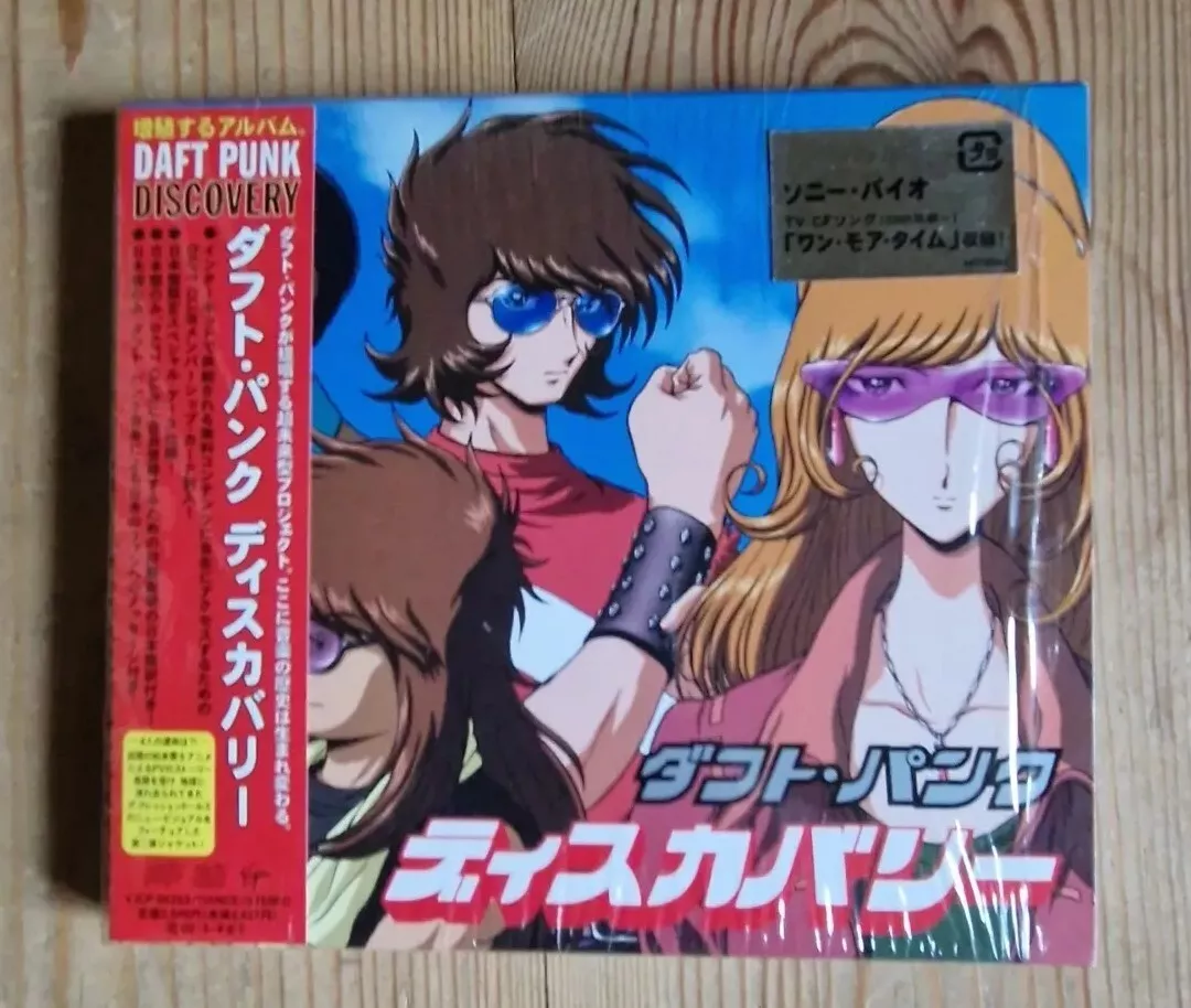 Daft Punk Discovery Japanese CD with Obi Virgin VJCP-68283 2001