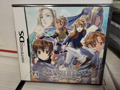 Hoshigami (2007) Brand New Factory Sealed Japan Nintendo DS NDS Import