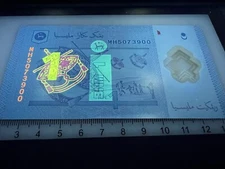 Malaysia 1 Ringgit 2011 UNC Banknote Currency World Paper Money Polymer