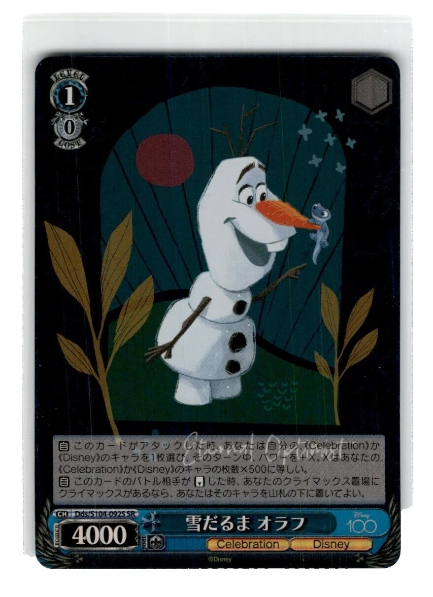 Disney Collectible Individual Card Games