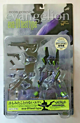 Neon Genesis Evangelion EVA-01 test type | eBay