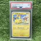 Pikachu 2023 JP SV-P Promo Gym Event Campaign 120/SV-P PSA 9