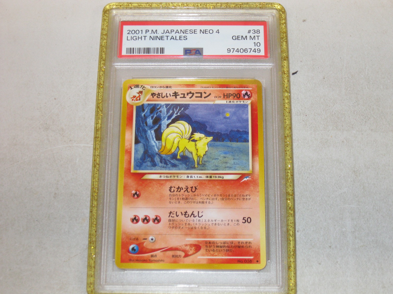 2001 Pokemon Japanese Neo 4 #38 Light Ninetales PSA 10 GEM MINT