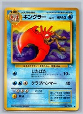 Kingler NO. 099 Uncommon Fossil Pokemon Japanese Near Mint