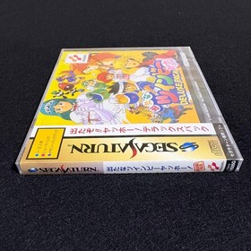 Detana TwinBee Yahhoo Deluxe Pack Saturn NTSC-J CIB Japan Import Retro