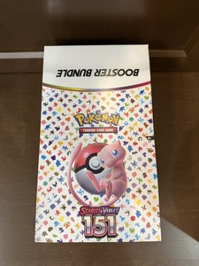 Pokemon 151 Booster Bundle Display