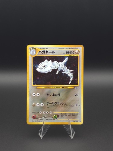 1999 Pokemon #208 Steelix, Gold, Silver, To a New World Holo (Japanese) 