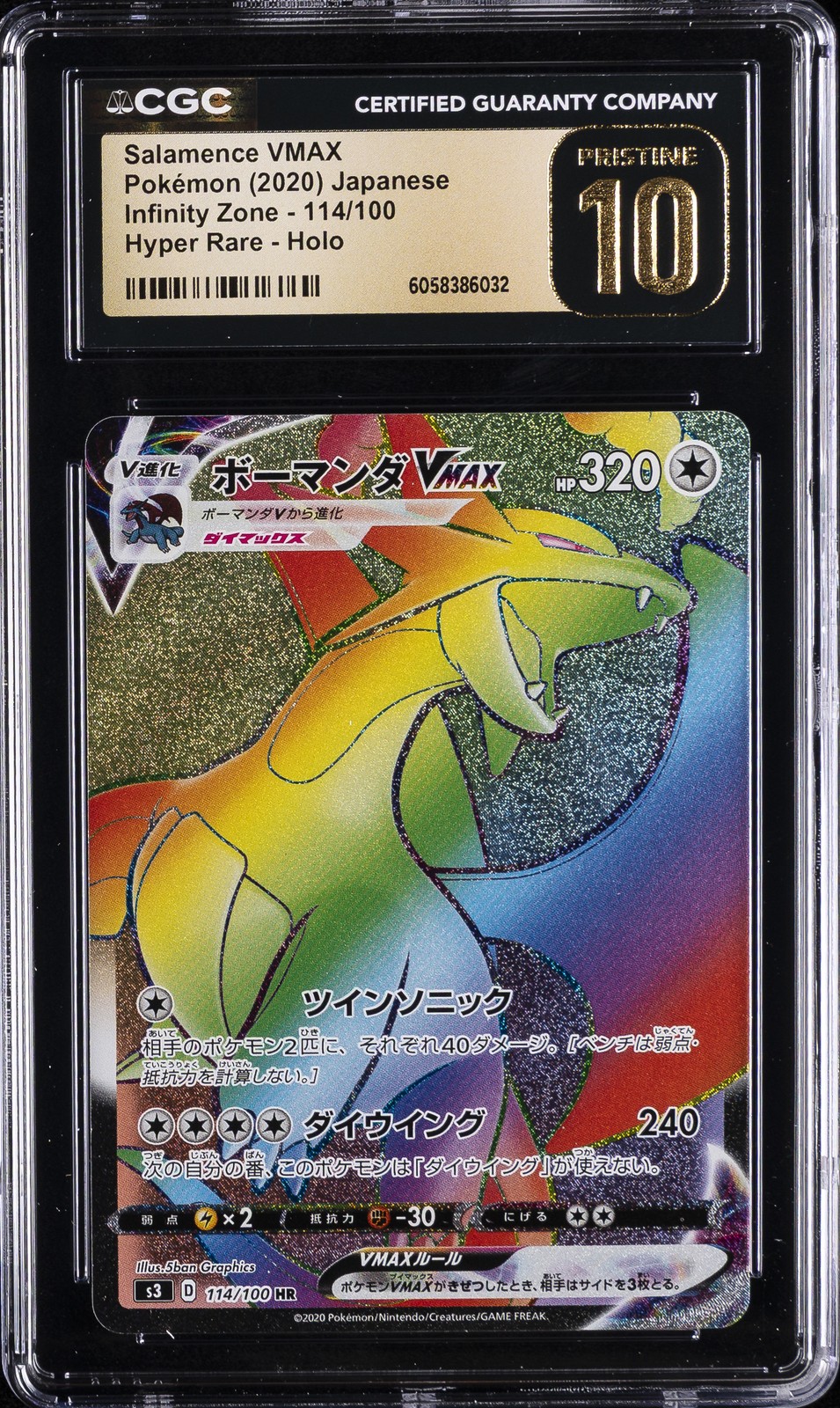 2020 POKEMON #114/100 SALAMANCE VMAX CGC 10 PERFECT