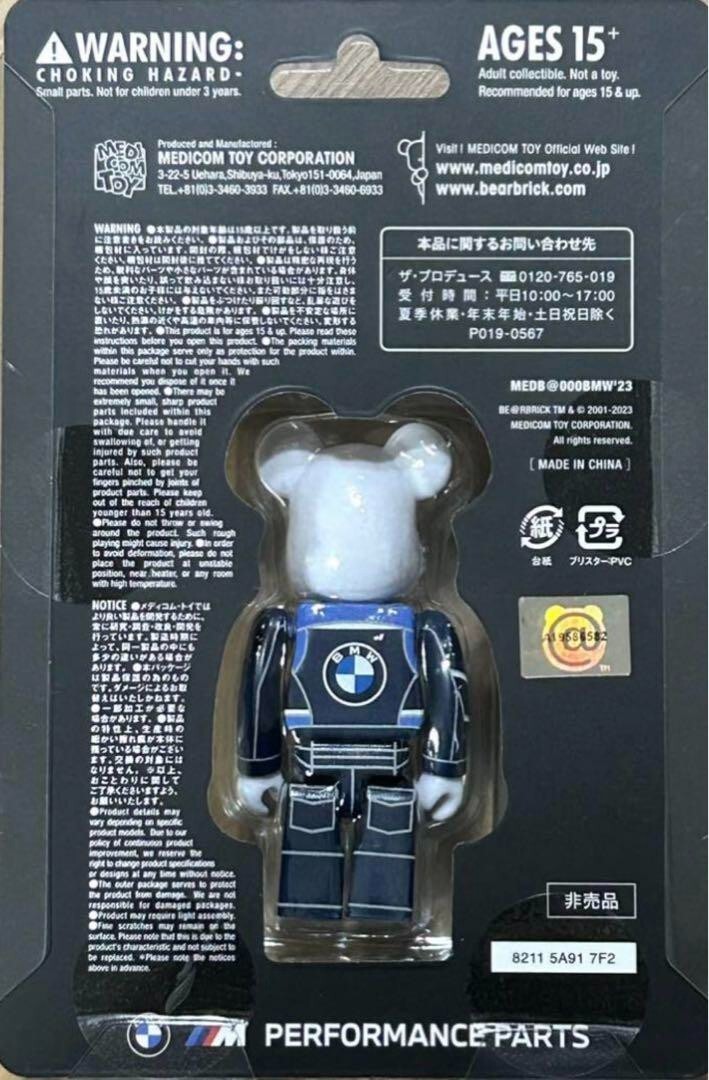 Bearbrick BMW 100% BE@RBRICK Medicom Toy | eBay