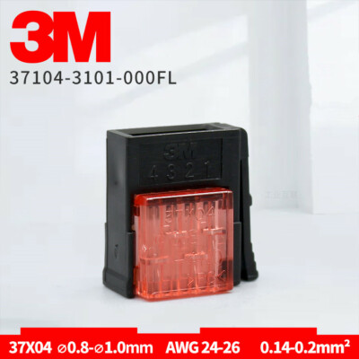 3M original mini card type line end sensor E-CON plug 37104-3101-000 red 4-core