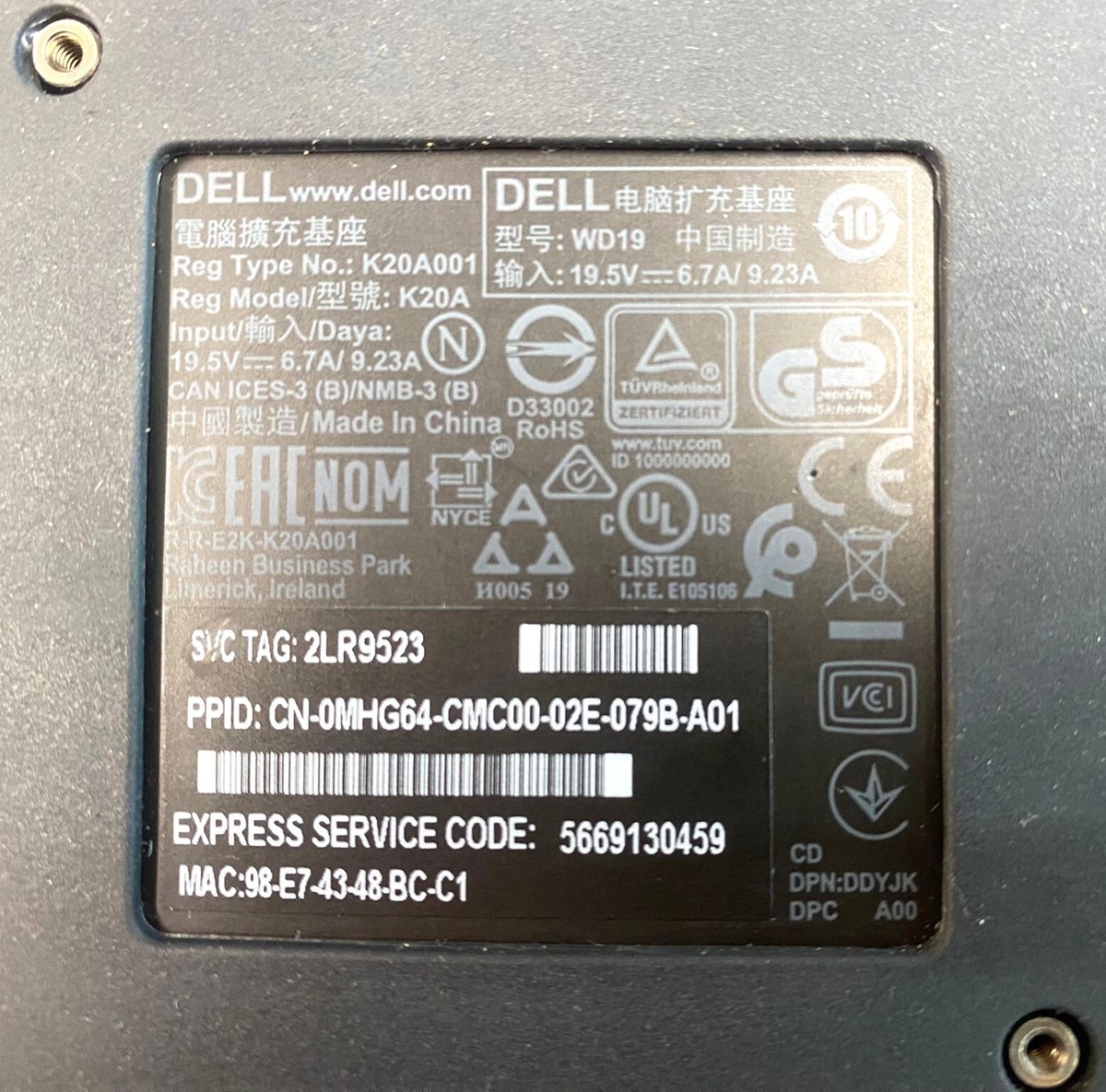 DELL WD19S 130w USB-C Docking Station in UAE | ️ Variety in Gaming Parts