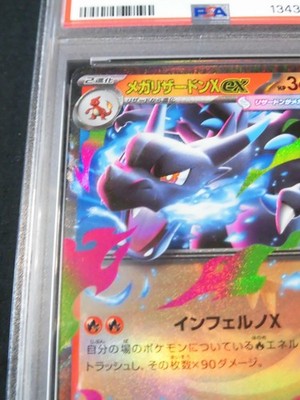 PSA 10 Pokemon Card Mega Charizard ex RR 013/080 M2 Inferno X 2025