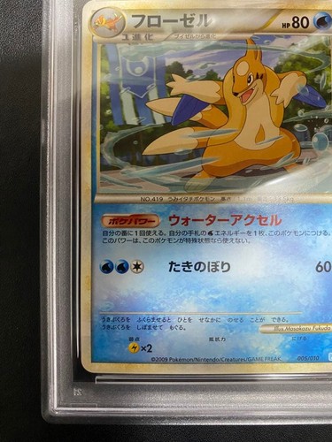 Carte Pokemon Floatzel Légende PSA10 Légende Seulement 11 dans le Monde - Photo 3/10