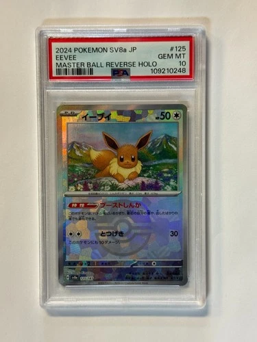PSA 10 Eevee 125/187 SV8a Master Ball Reverse Holo 2024 JP