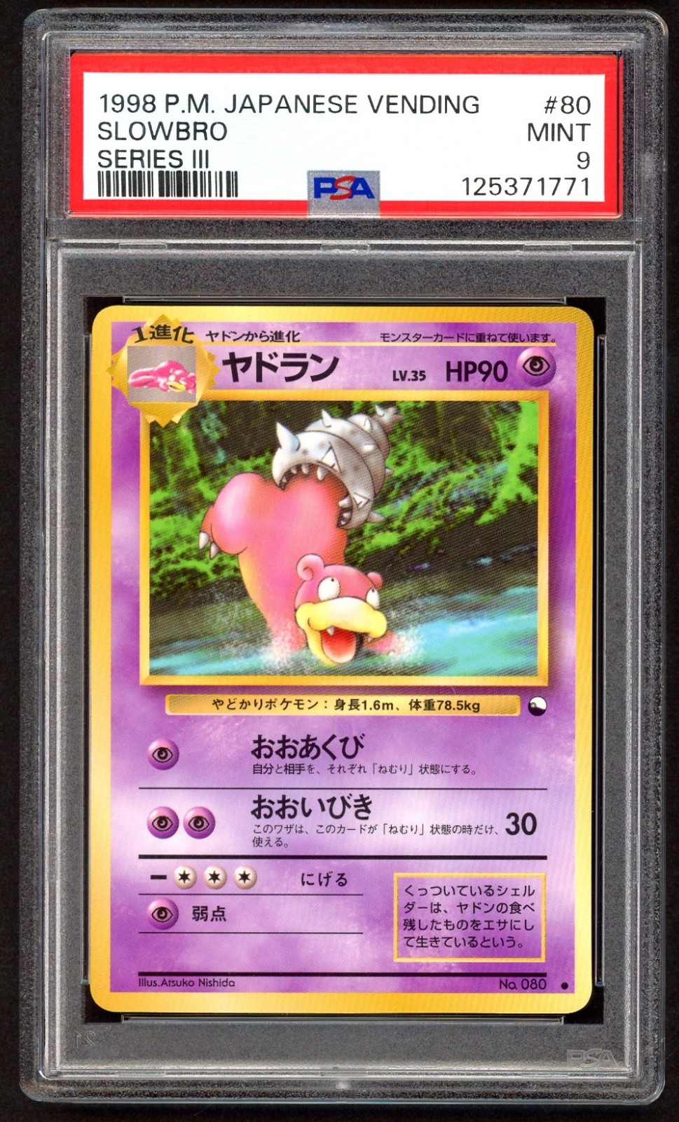 Pokemon Card PSA 9 Slowbro 080 Vending Machine Series 3 Regular (Japanese)