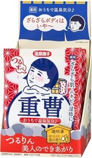 ISHIZAWA Onsen Nadeshiko Baking soda bath smooth 50g x 12 packs bath salt