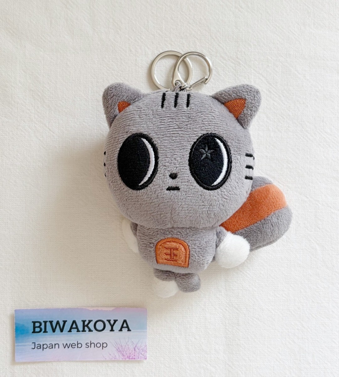 TXT TOMORROW X TOGETHER PPULBATU DA GO NYANG TAEHYON Plush Keyring
