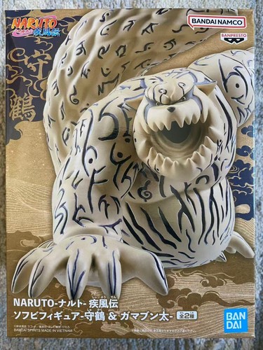 Banpresto Naruto Shippuden World Collectable Figure (E : Itachi
