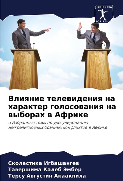 Vliqnie Telewideniq Na Harakter Golosowaniq Na Wyborah W Afrike Taschenbuch 2024-image