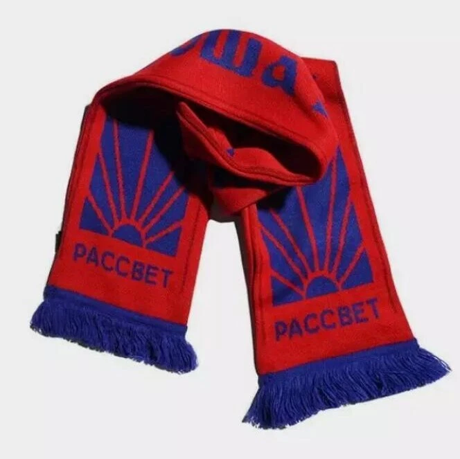 Шарф Гоша Рубчинский жаккардовый с кисточками вентилятор шарф - Изображение 3 из 4