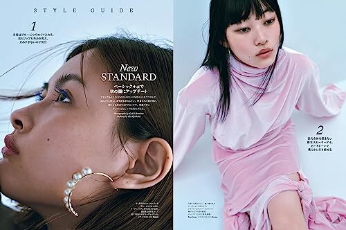 Stray Kids Harper's BAZAAR Sep. extra issue 2023 Japanese Magazine Book K-POP N2 - Picture 4 of 4