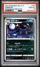 2021 POKEMON JAPANESE S PROMO POKEMON CARD GYM #161 UMBREON PSA 10