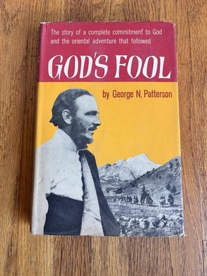 First Edition God's Fool by George Patterson (hardcover) 1956 With Dust Jacket
