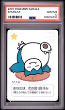 2025 POKEMON TARUKA SNORLAX PSA 10