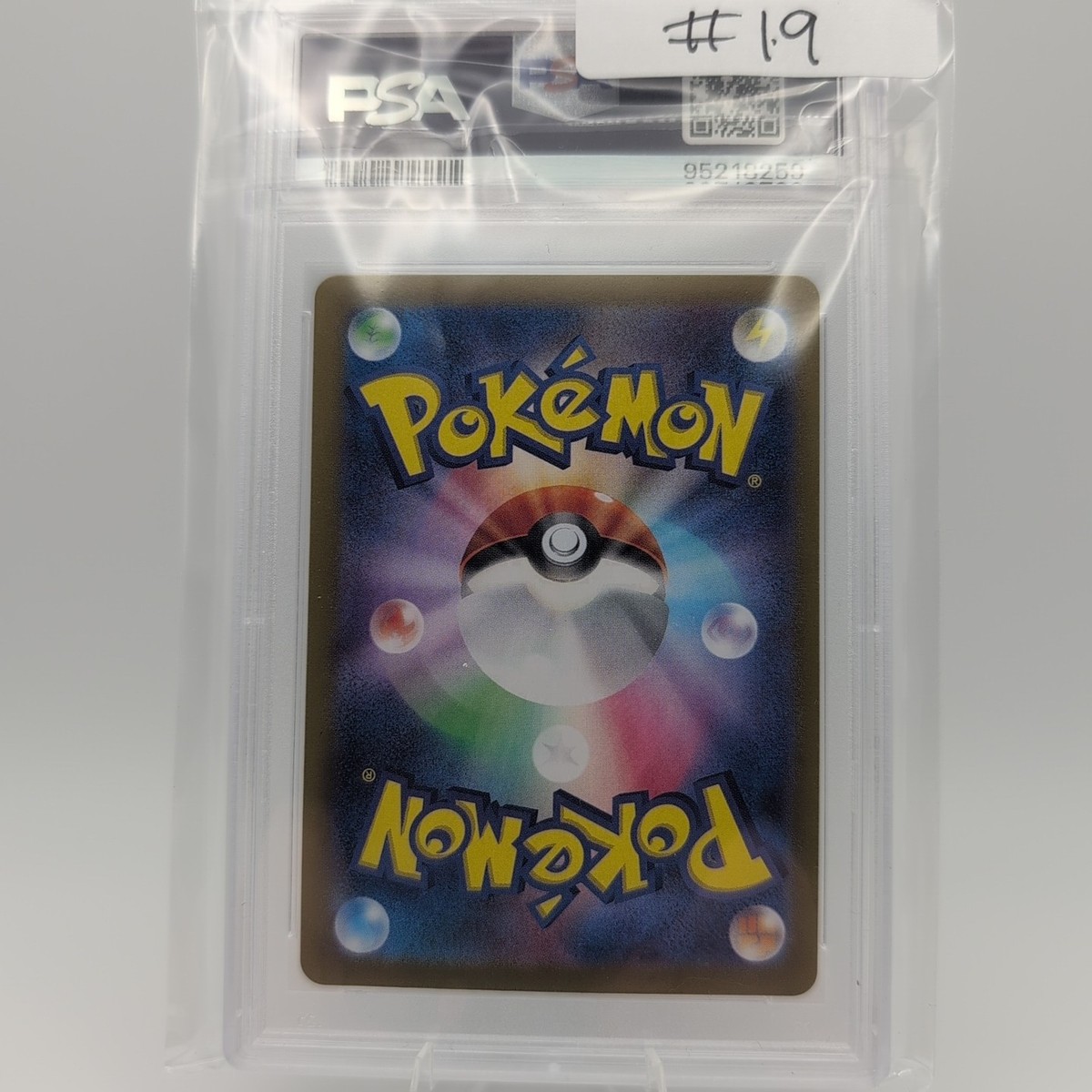 彗星の精霊リムエル　psa9 最安値に挑戦！ 彗星の精霊リムエル メルカリ - psa9 デュエル
