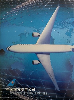 China Southern Airlines 1997 Corporate Profile Brochure Boeing 777 Fleet Route M