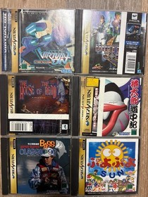 Sega Saturn games #9cfcbb